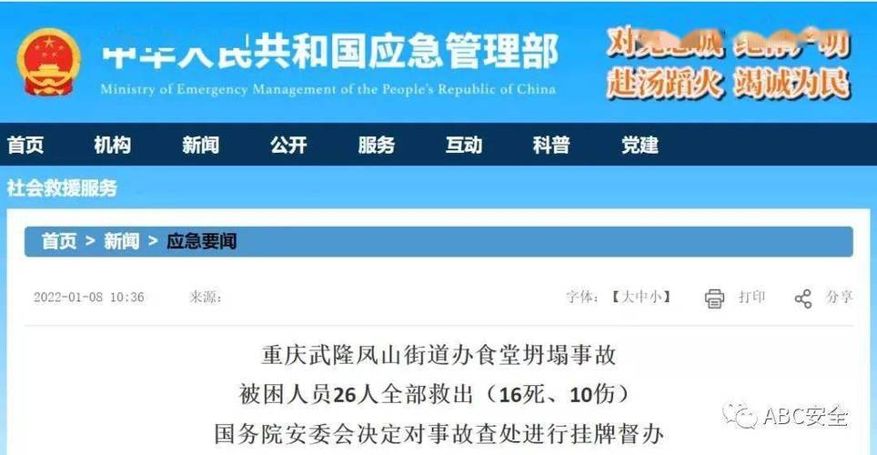 777788888管家婆免费和半年嫁5人骗190万与