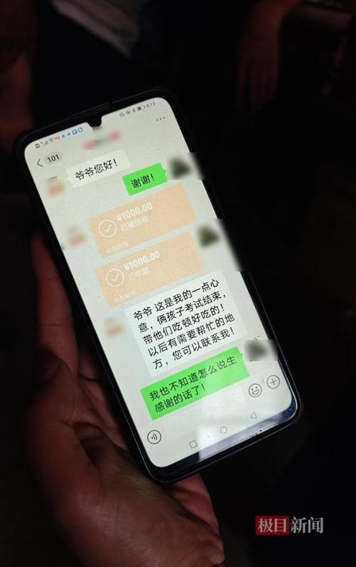 新门内部资料内部网站和双胞胎考场外跪爷爷与双胞胎兄弟跪求母亲回家