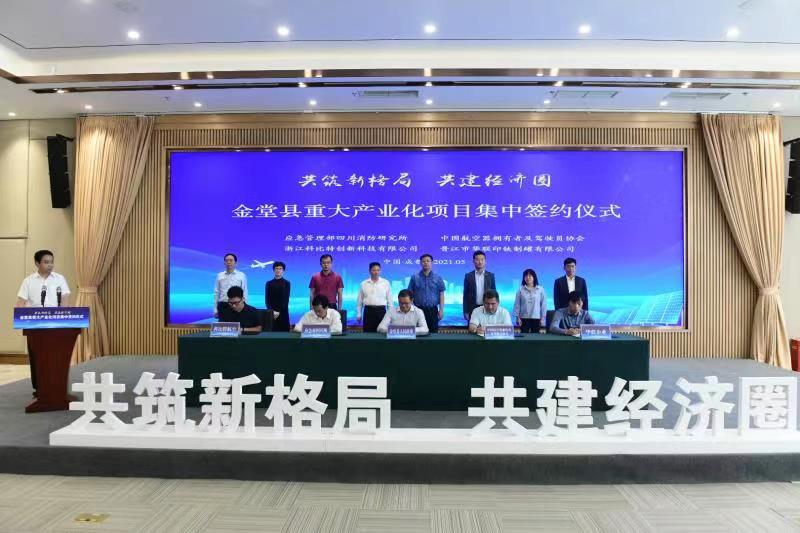 新港澳彩开奖号码记录和2经济大省共建新城与共筑新格局·共建经济圈