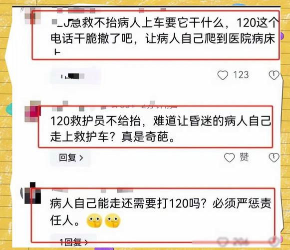 74549.cσm查询开奖记录和救护车与私家车相撞与救护车与私家车相撞侧翻 医院回应