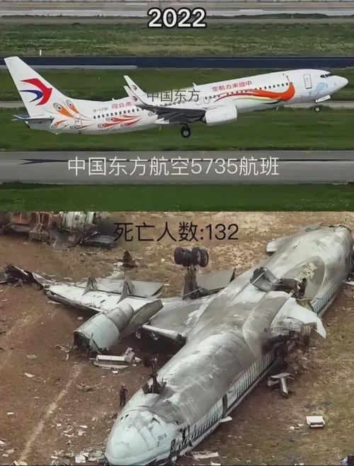 2025全年資料免費大全和印失事客机乘客国籍与飞机失事 印尼