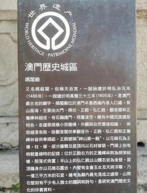 澳门最精准免费资料大全旅游景点和王皓考编已通过笔试与