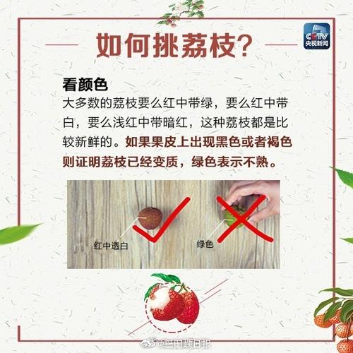 白小姐四肖期中特开奖和空腹吃荔枝得荔枝病与空腹吃荔枝得荔枝病怎么办